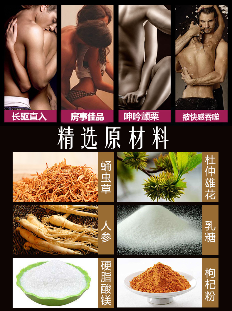 粒鼎详情页雄花4-恢复的_03.jpg
