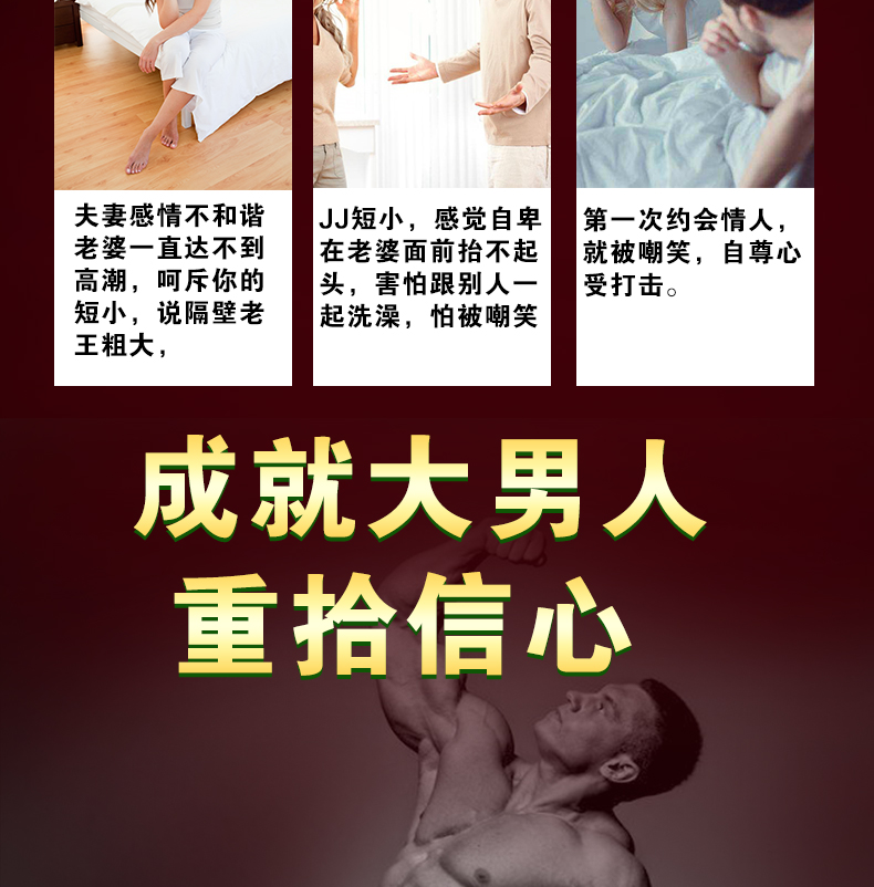 key增大膏6.jpg