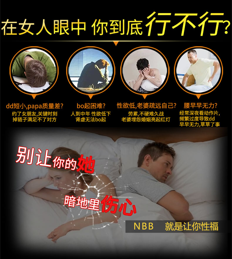 NBB修复膏3.jpg