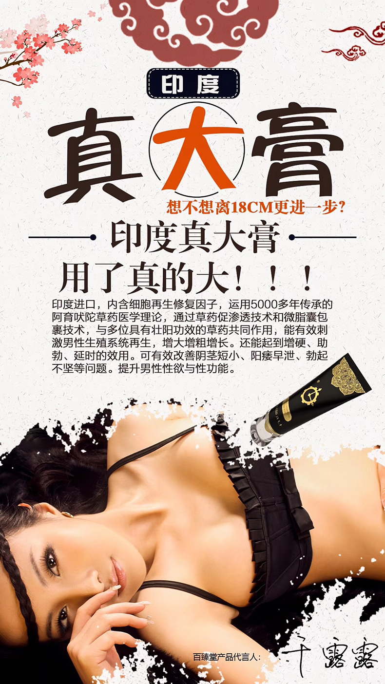 印度真大膏2-1.jpg