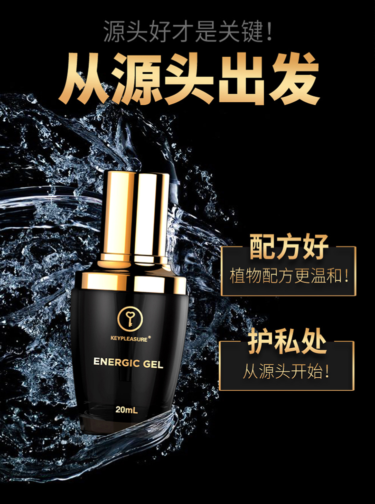 啪啪胶2.jpg