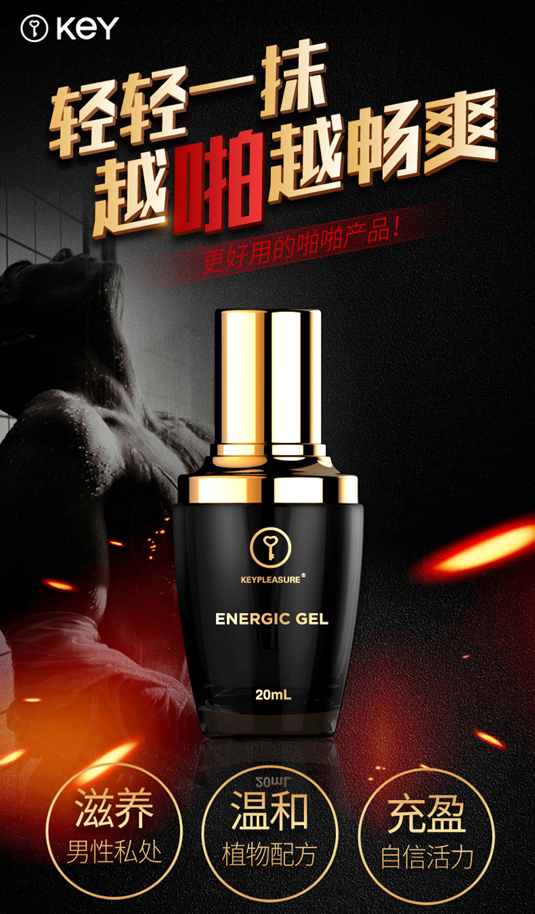 啪啪胶1.jpg