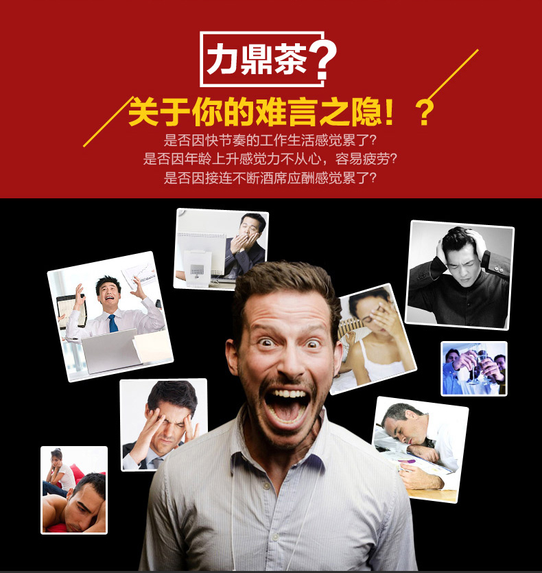 力鼎茶2.jpg