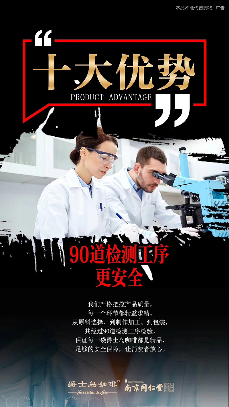 爵士岛咖啡2.jpg