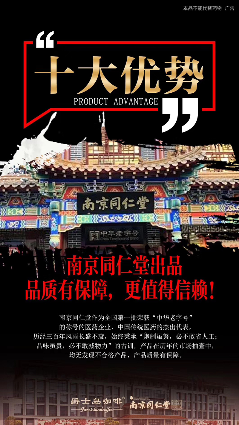 爵士岛咖啡1.jpg