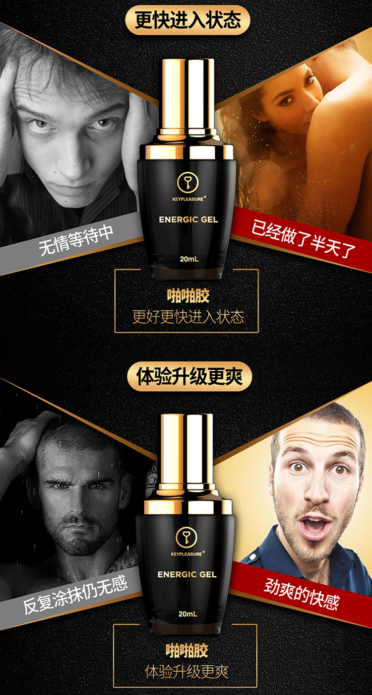 啪啪胶5.jpg