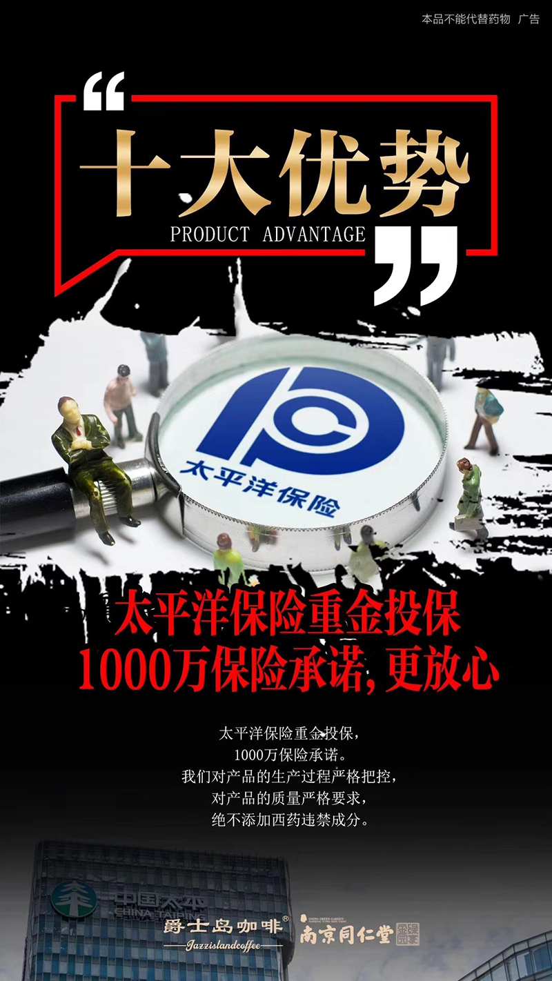 爵士岛咖啡3.jpg