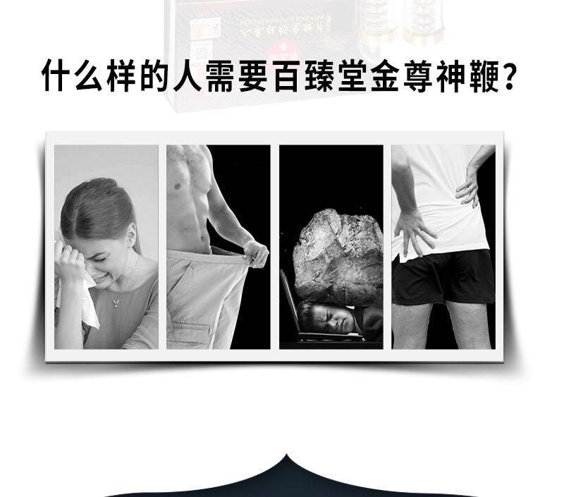 金尊神鞭2.jpg