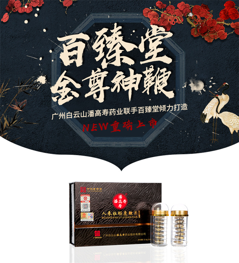 金尊神鞭1.jpg