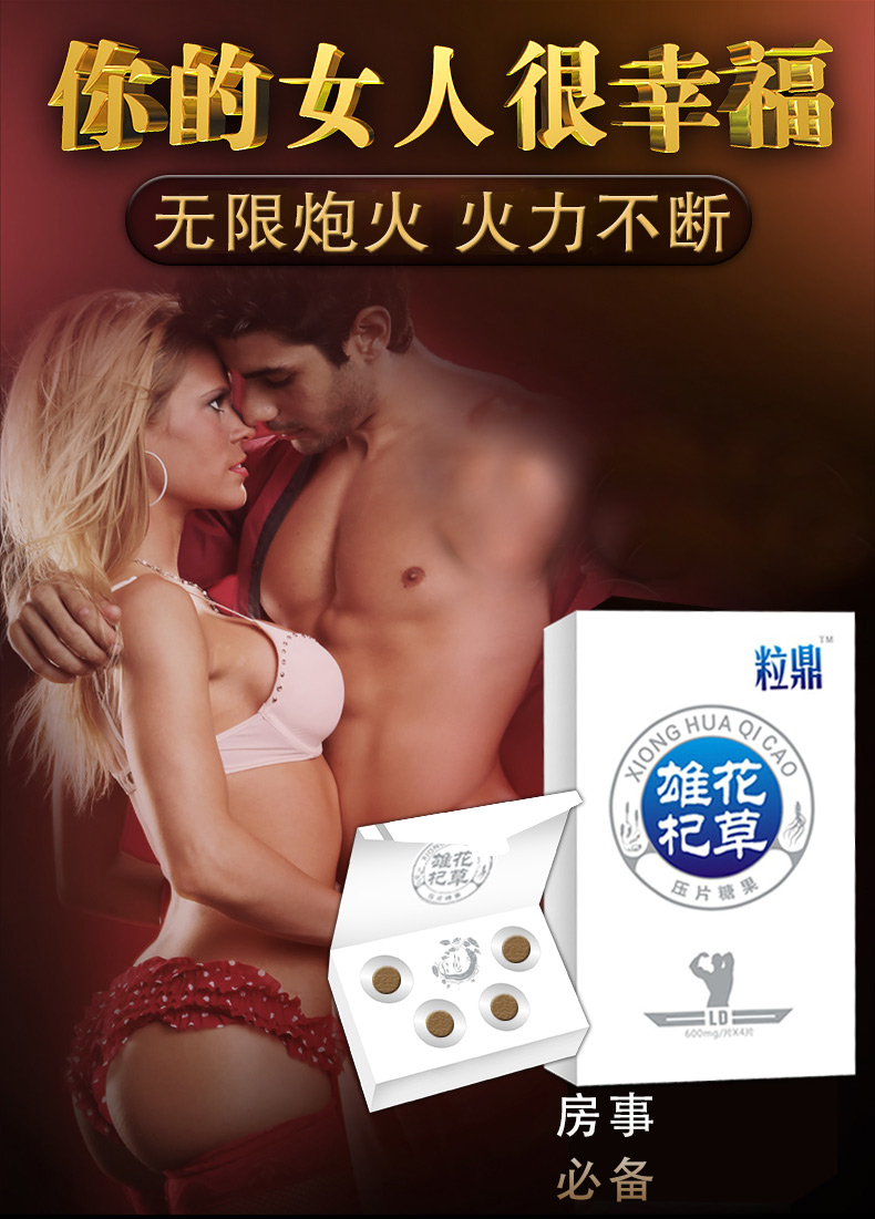 粒鼎详情页雄花4-恢复的_02.jpg