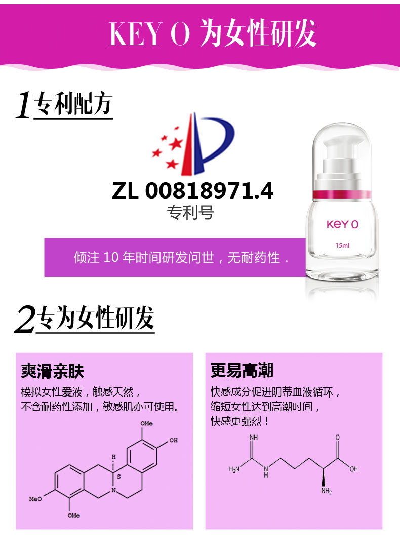 KEYO经典版4.jpg