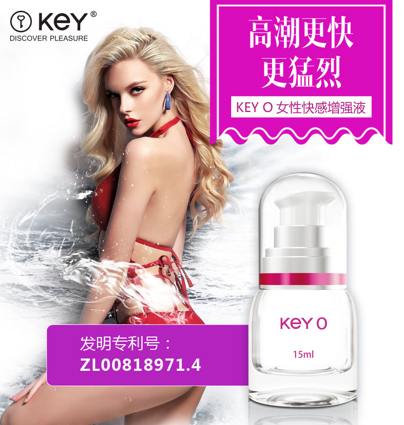 KEYO经典版1.jpg