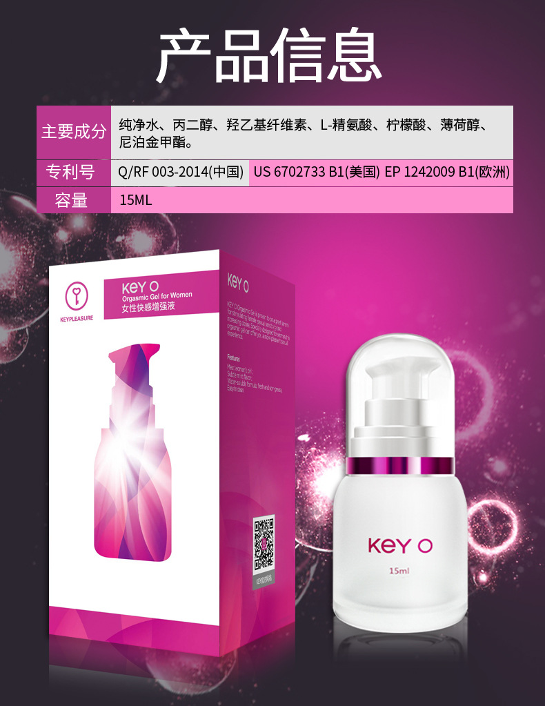 KEYO经典版2.jpg