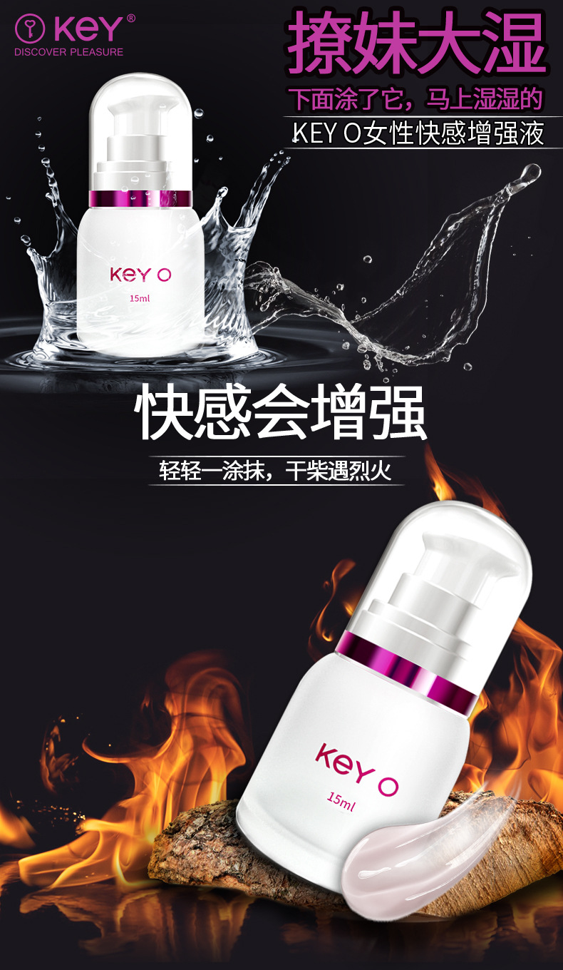 KEYO经典版3.jpg