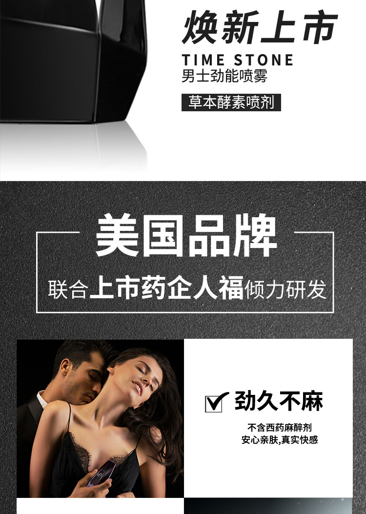 key能量石750_02.jpg