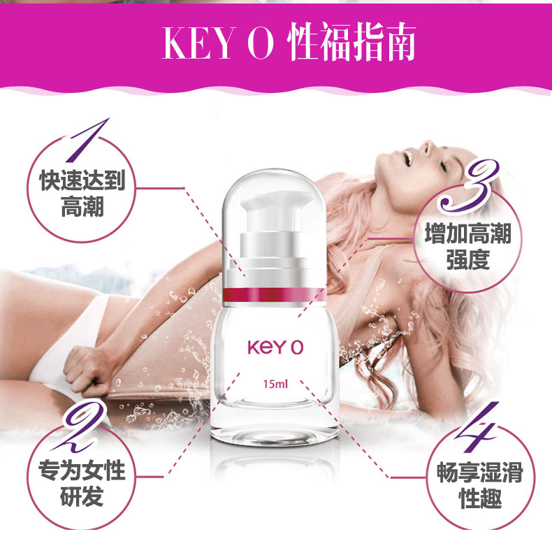 KEY O 详情页3.jpg