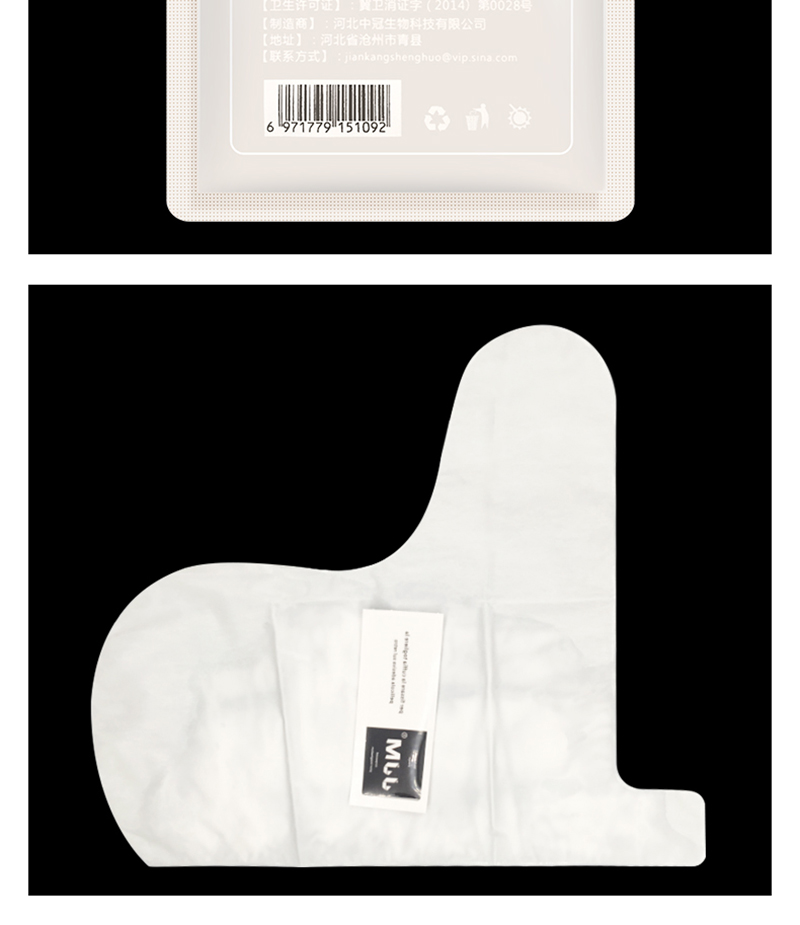 正品jjm鸡膜男用肌动力强化膜男士私处保养膜陈美行代言男用修复养护