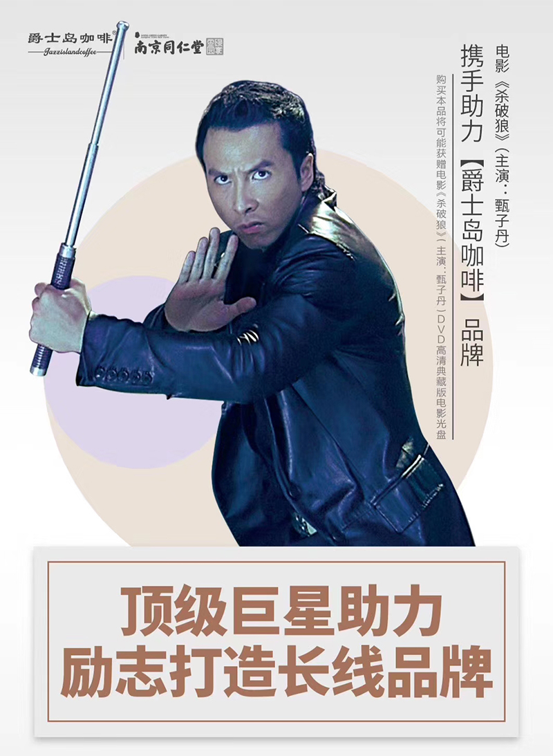爵士岛咖啡01.jpg