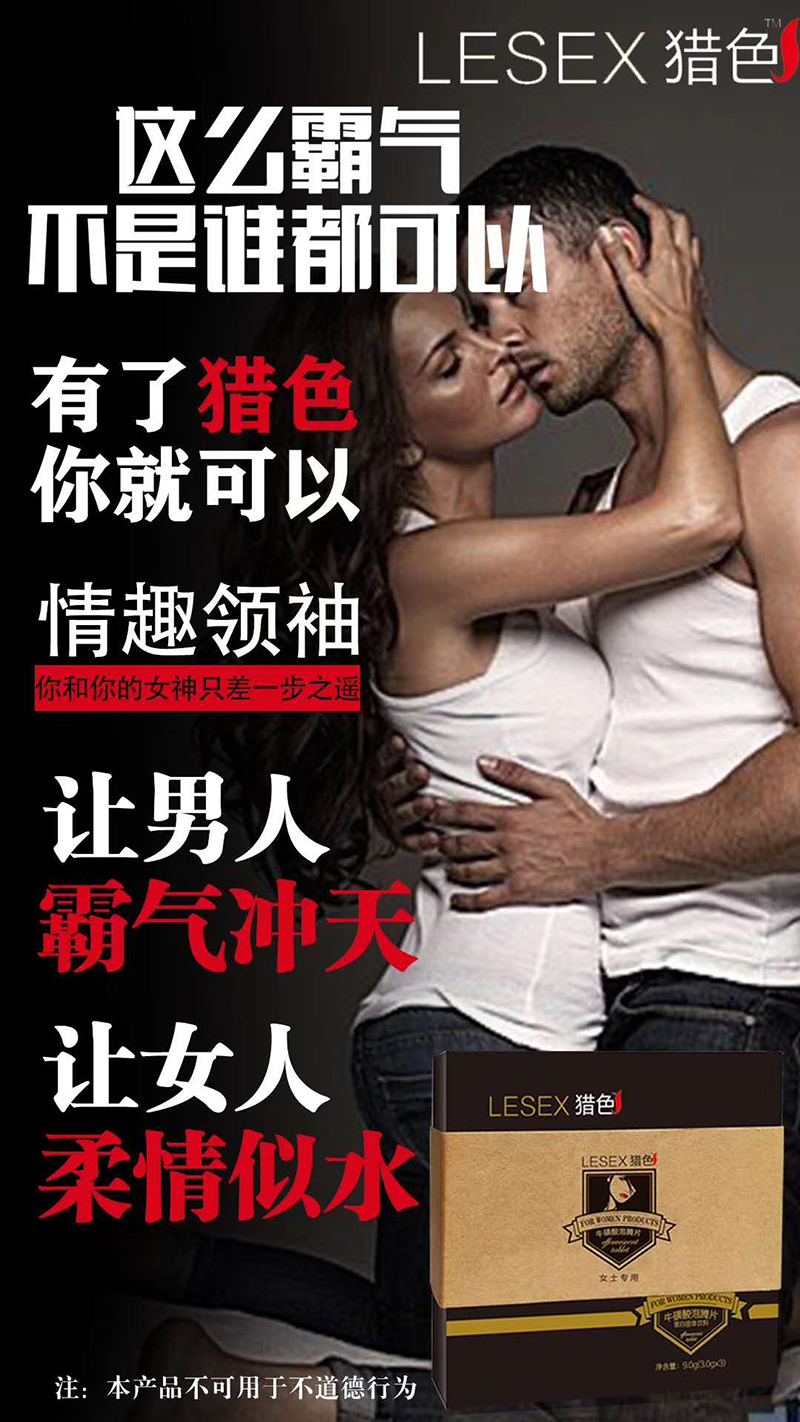 猎色3.jpg