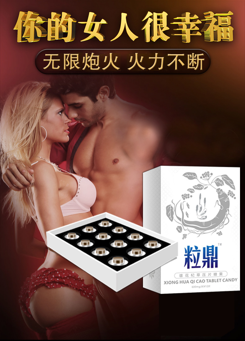 粒鼎详情页雄花12_02.jpg